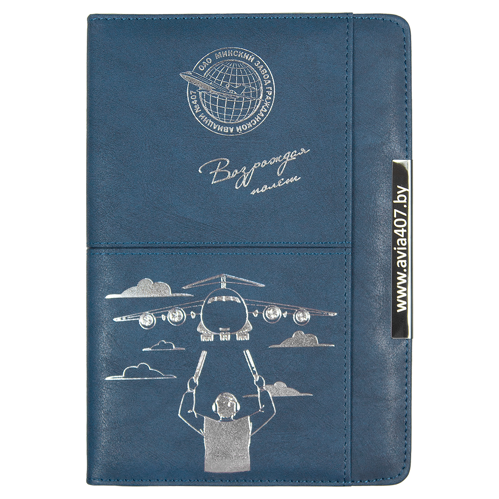 Ежедневник Smart Vegas Nottingham Print Sample Возрождая полет A5, темно-синий, недатированный, в твердой обложке с поролоном