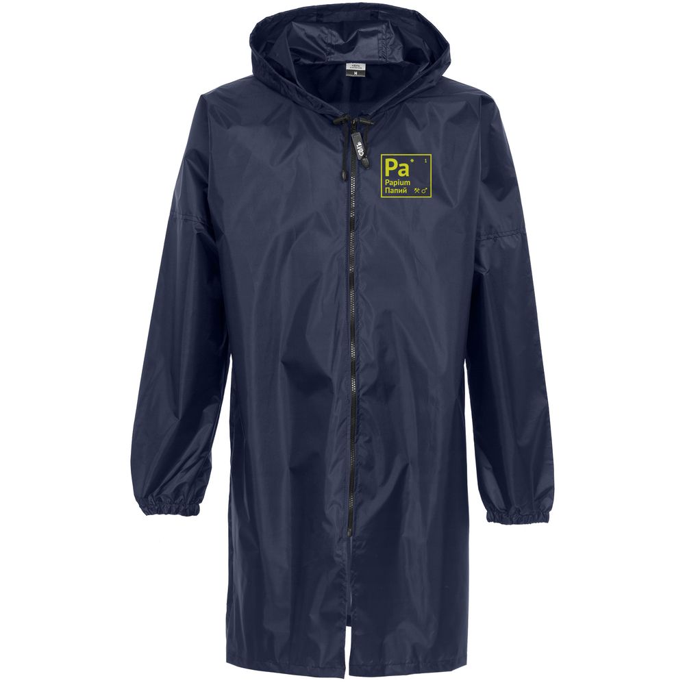 Дождевик «Папий», темно-синий, размер S Дождевик «Папий», темно-синий, размер S