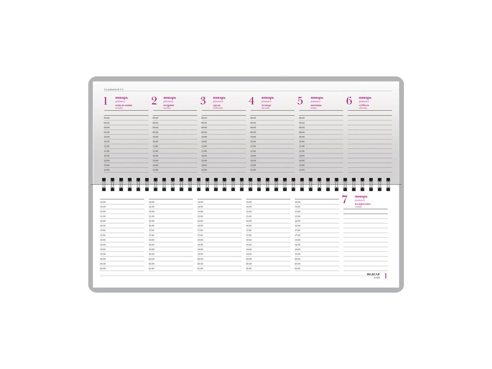 Планинг датированный «Velvet» 2026, бордовый