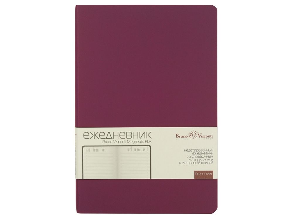 Ежедневник А5 недатированный «Megapolis Velvet Flex», бордовый
