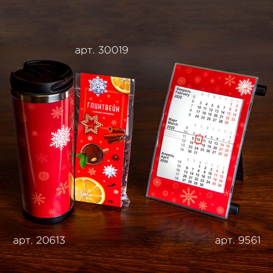 Календарь настольный на 2 года; размер 18,5*11 см, цвет- белый, пластик