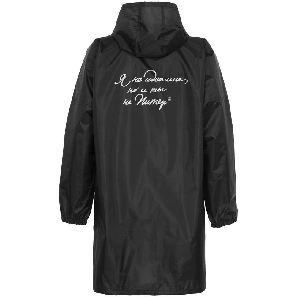 Дождевик «Я не идеальна», черный, размер S Дождевик «Я не идеальна», черный, размер S