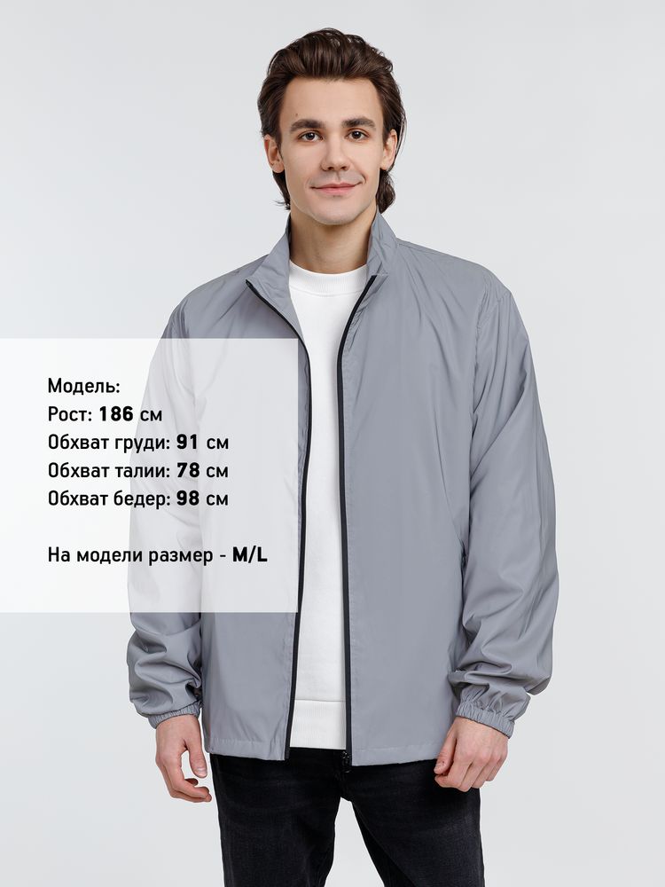 Ветровка Manifest 2.0 из светоотражающей ткани, серая, размер XS/S