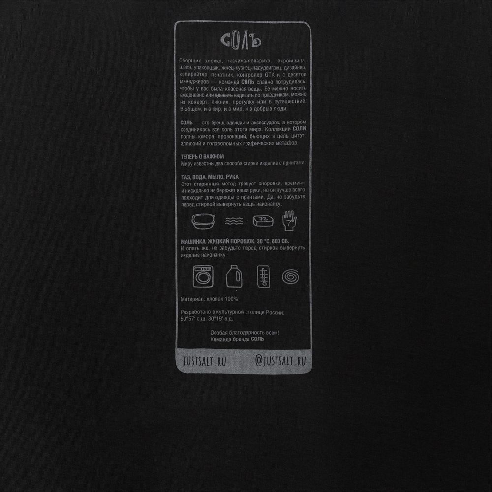 Футболка оверсайз «Леон», черная, размер XS/S