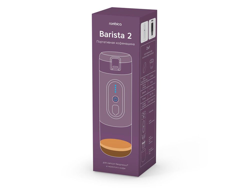 Портативная кофемашина с подогревом «Barista 2»