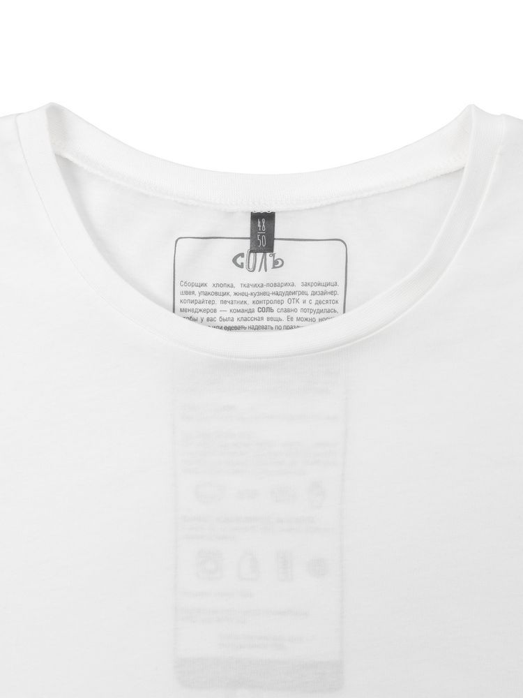 Футболка оверсайз «Почти полный Пи», молочно-белая, размер XS/S