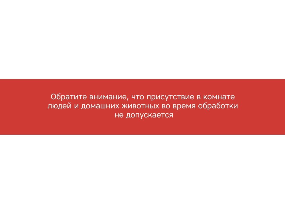 Портативная лампа бактерицидная ультрафиолетовая Rombica Sterilizer B1, белый/черный