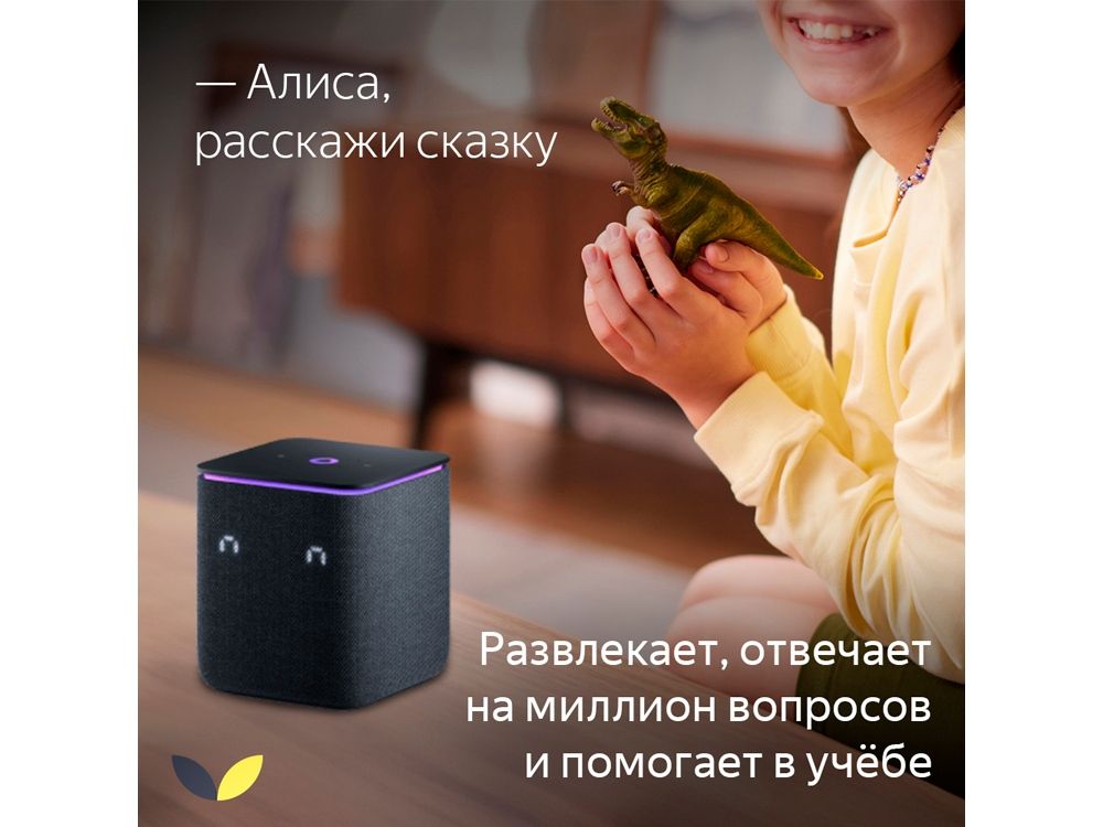 Умная колонка ЯНДЕКС Станция Миди с Алисой, с Zigbee, 24 Вт, цвет: черный (YNDX-00054BLK)