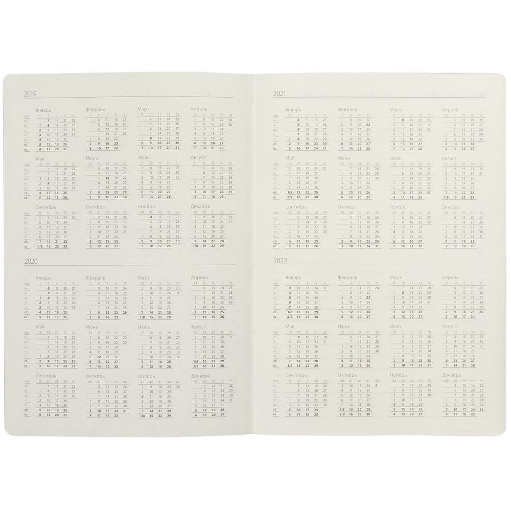 Ежедневник «Подвиг каждый день», ver.1