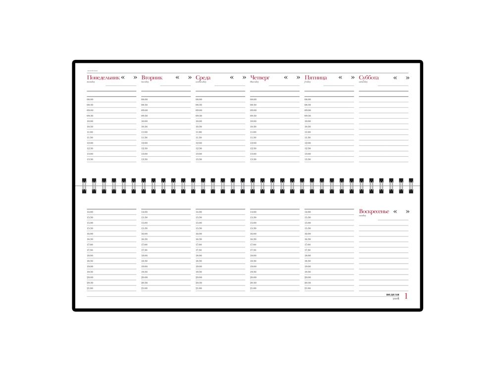 Планинг недатированный «Бумвинил», синий