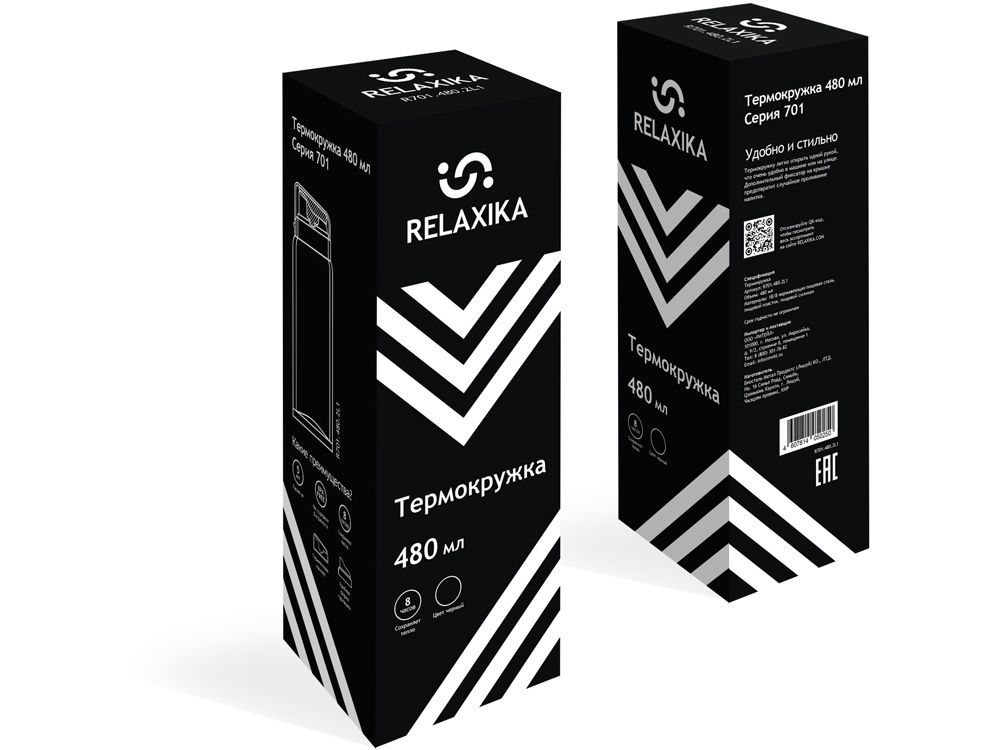 Термокружка Relaxika 701 (0,48 литра), черная (без лого)