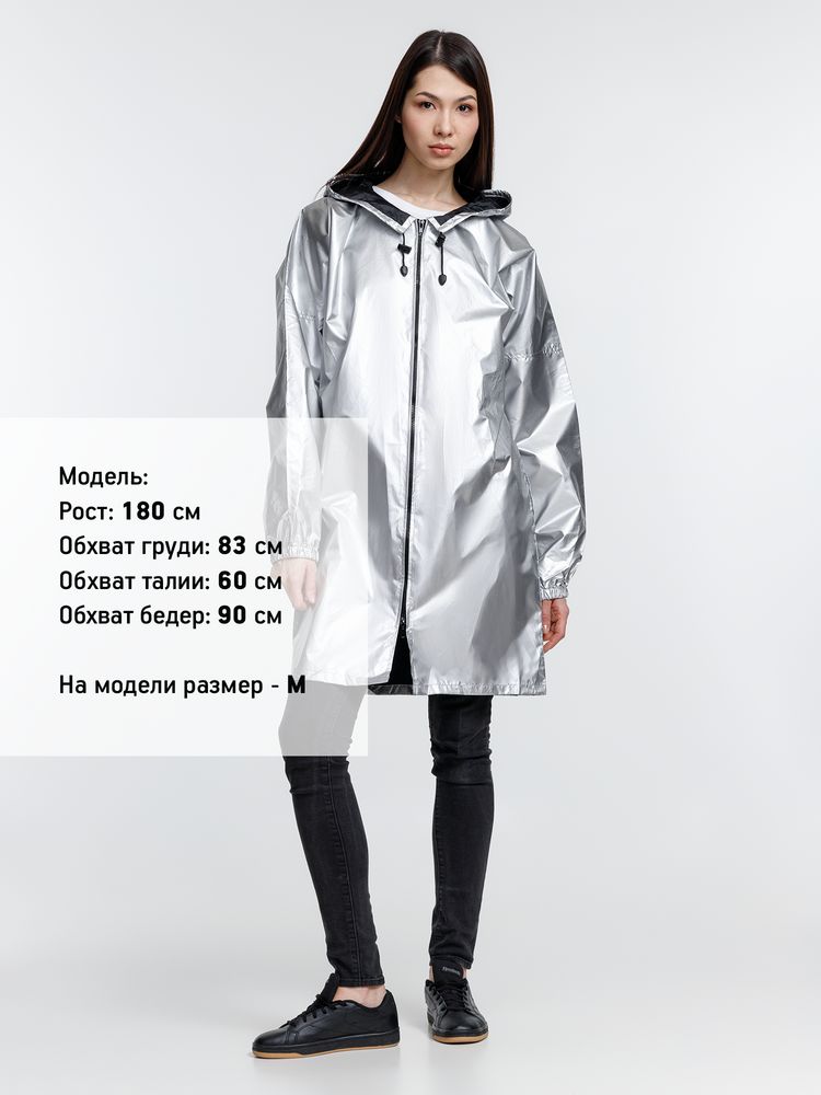 Дождевик Palladio Pockets, серебристый Дождевик Palladio Pockets, серебристый