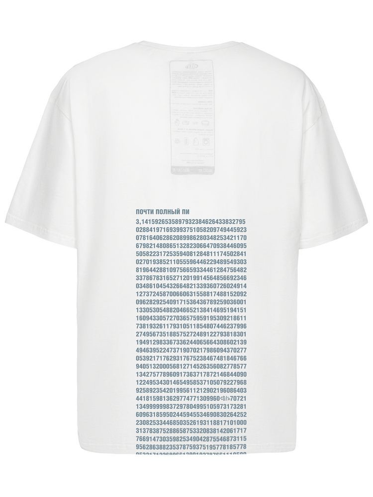 Футболка оверсайз «Почти полный Пи», молочно-белая, размер XS/S