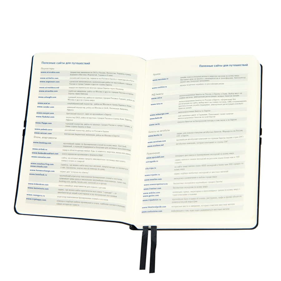 Ежедневник недатированный Save , A5, темно-синий,  рециклированная кожа, кремовый блок, подарочная коробка