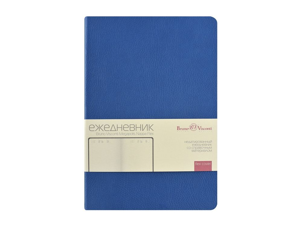 Ежедневник недатированный А5 "Megapolis Nappa Flex", синий