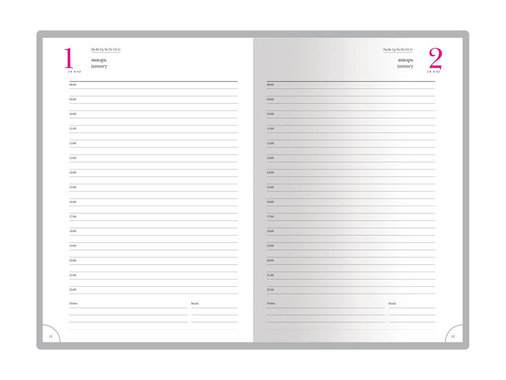 Ежедневник полудатированный А5 «Boss»