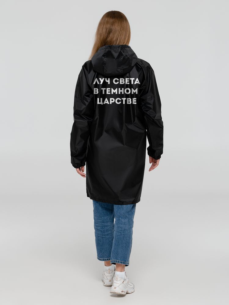 Дождевик «Луч света», черный Дождевик «Луч света», черный