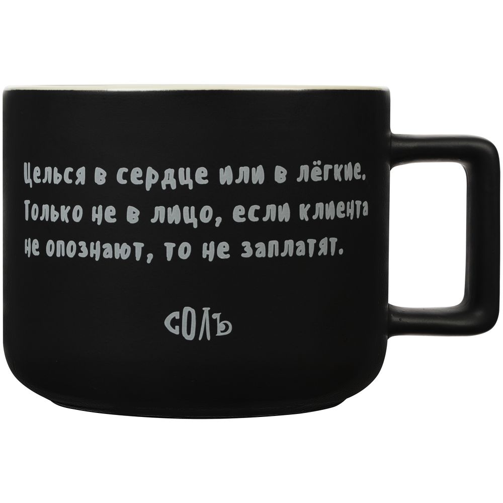 Чашка «Леон», черная Чашка «Леон», черная