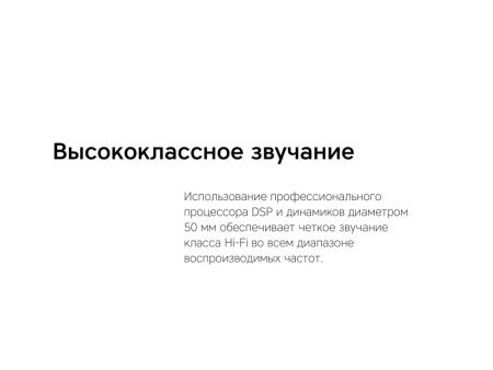 Беспроводные наушники «Mysound BH-10»