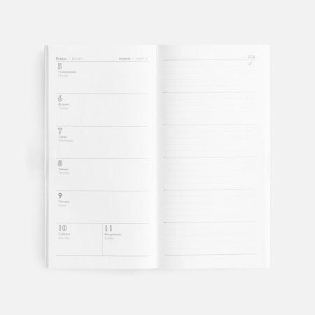 Еженедельник Baza, датированный, синий