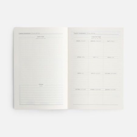 Ежедневник Leadmark, недатированный, красный