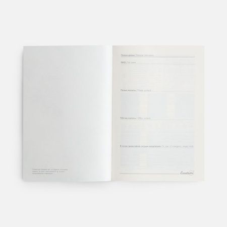 Ежедневник-органайзер Clean Slate, недатированный, красный