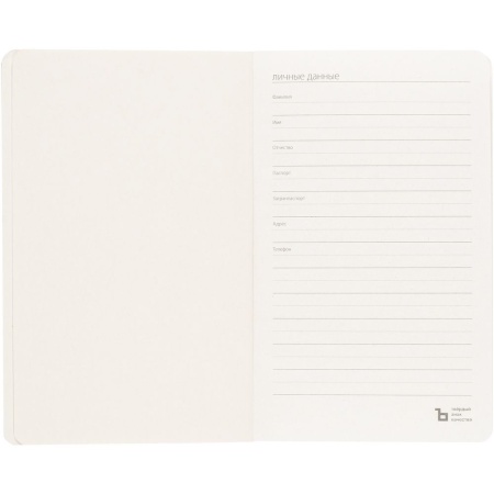 Ежедневник Eco Write Mini, недатированный, с черной резинкой