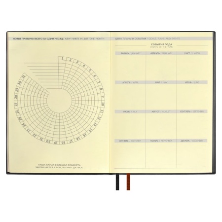 Ежедневник Avila, недатированный, черный