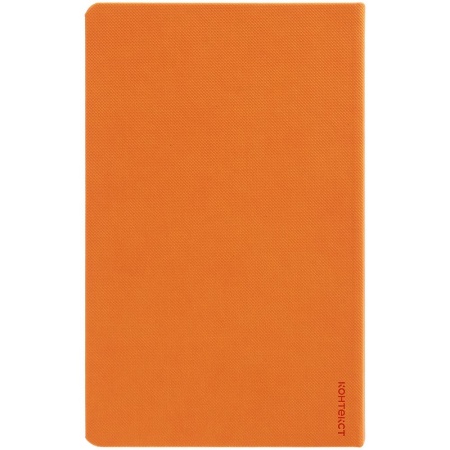 Ежедневник Grade, недатированный, оранжевый