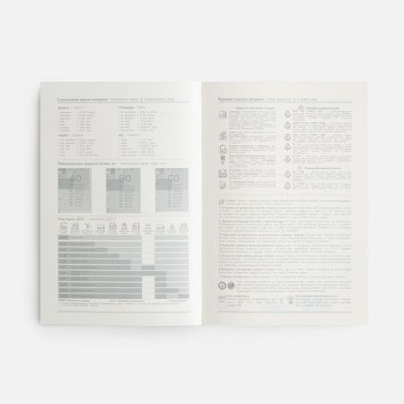 Ежедневник-органайзер Clean Slate, недатированный, синий