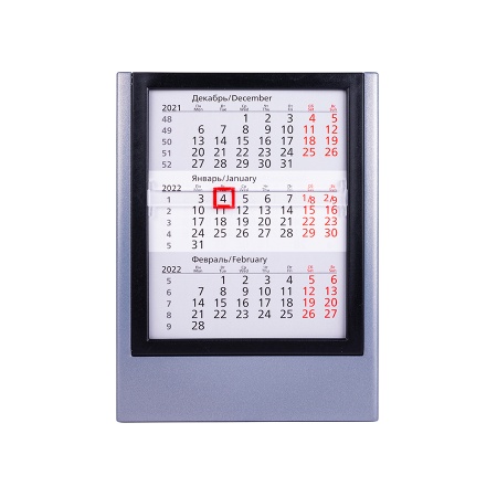 Календарь настольный на 2 года; серебристый с черным; 12,5х16 см; пластик